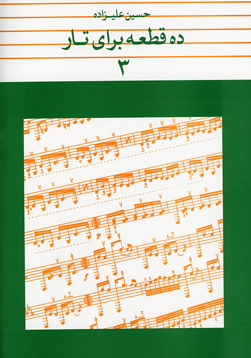 Ten Pieces for Târ