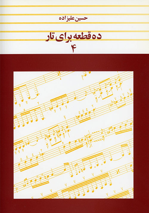 Ten Pieces for Târ