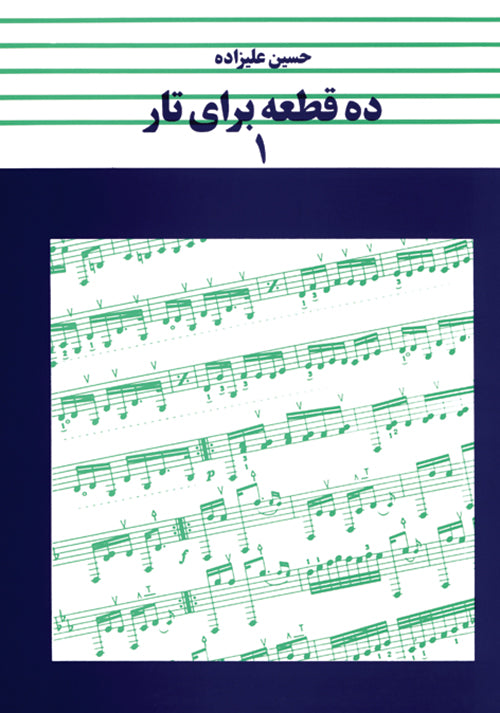 Ten Pieces for Târ