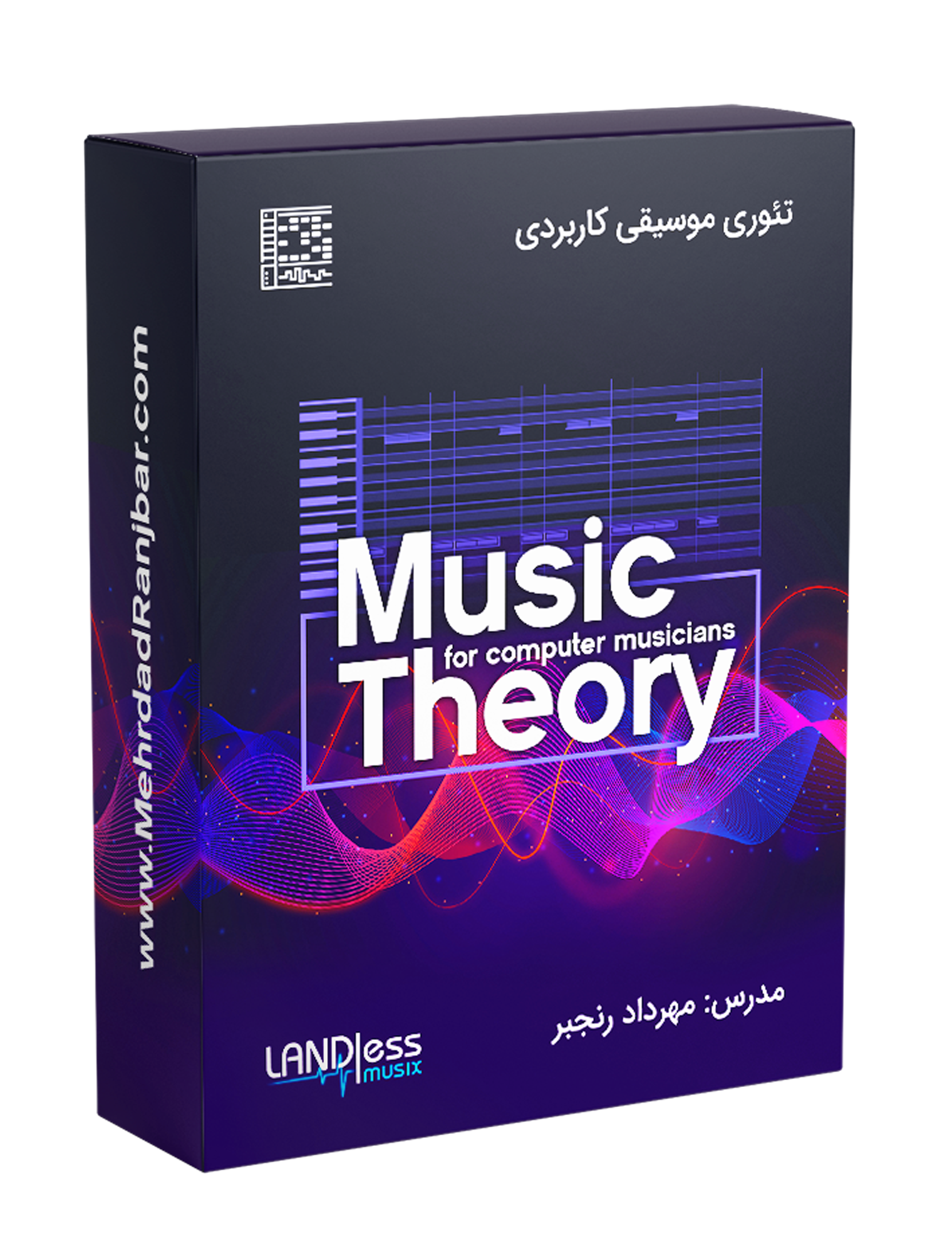 Music-Theory-for-computer-musicians-01