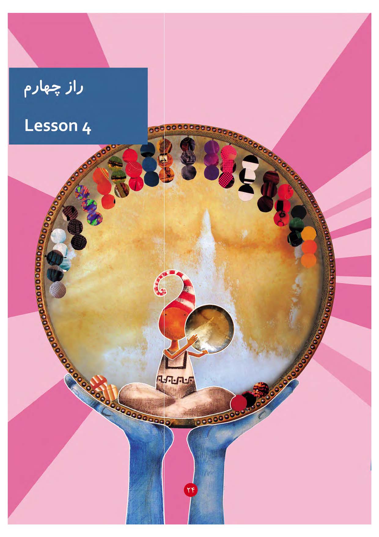 RaazedafR_Page_024