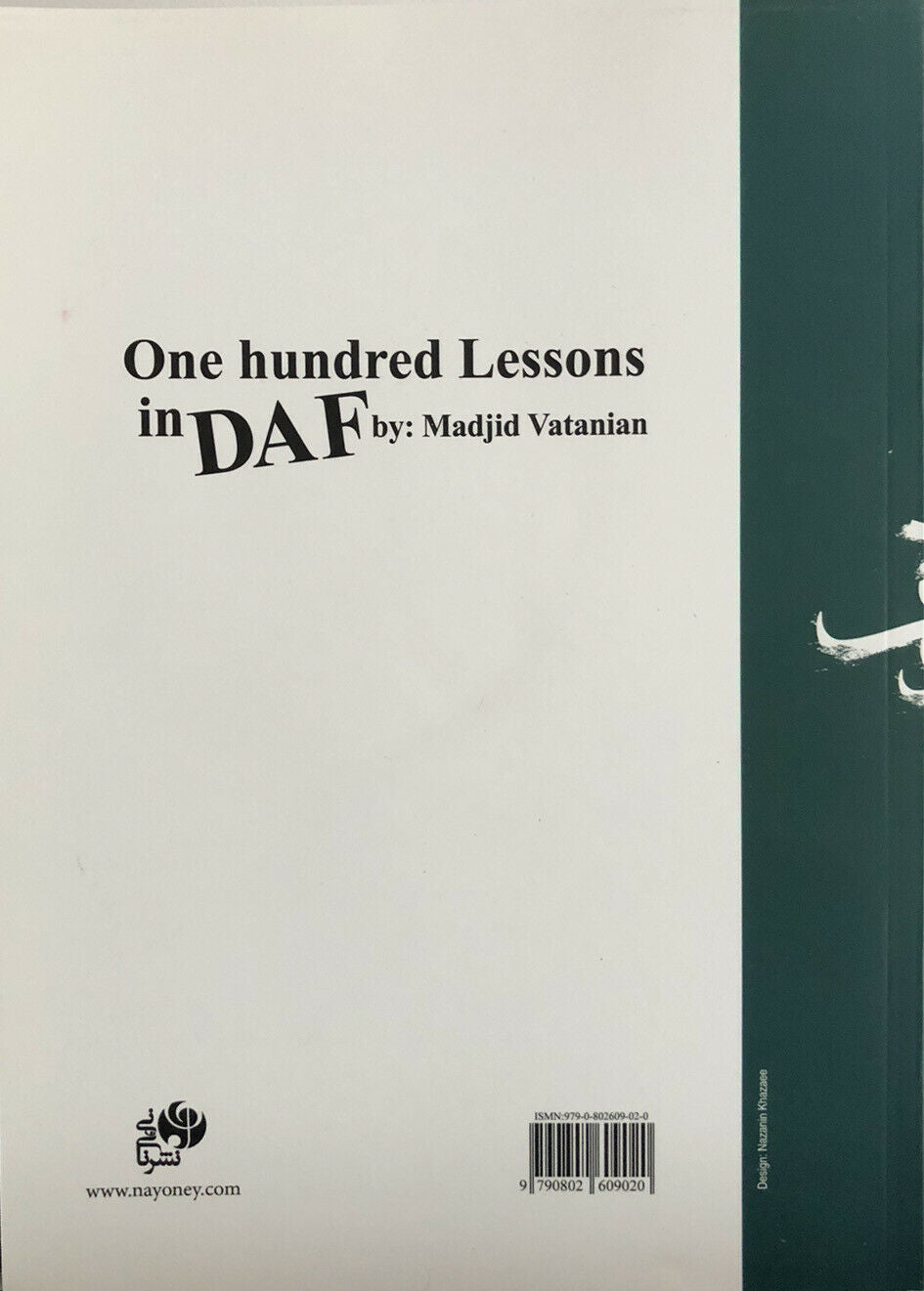 One Hundred Lessons for Daf